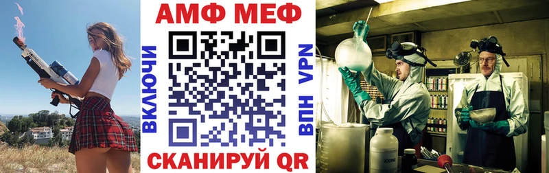 MEGA ссылка  Устюжна  АМФЕТАМИН 97% 
