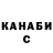 ТГК THC oil Ljuben'ka HH