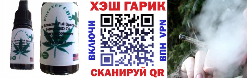 Печенье с ТГК конопля  Устюжна 