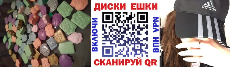 Экстази DUBAI  где купить наркоту  Устюжна 