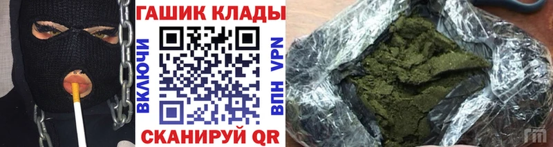 ГАШИШ VHQ Устюжна