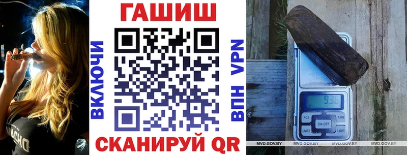 ГАШ гарик  мега сайт  Устюжна  как найти закладки 