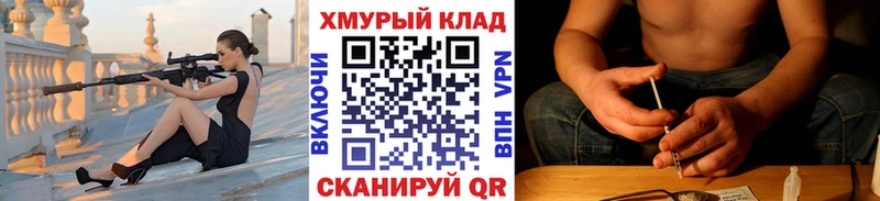 ссылка на мегу как войти  Устюжна  ГЕРОИН хмурый  маркетплейс официальный сайт  где найти  