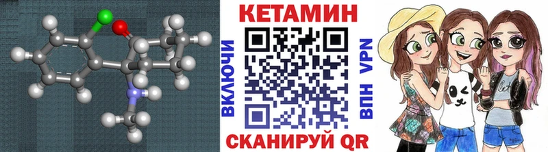 где найти наркотики  KRAKEN   Кетамин ketamine  Устюжна 