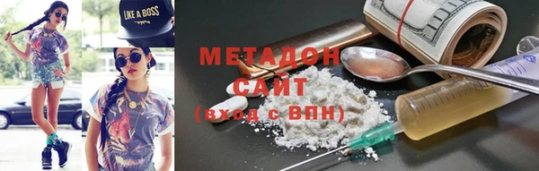 меф VHQ Алексин