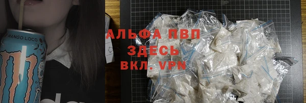 меф VHQ Алексин