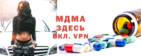 стафф Алексеевка