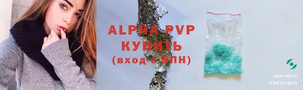 стафф Алексеевка