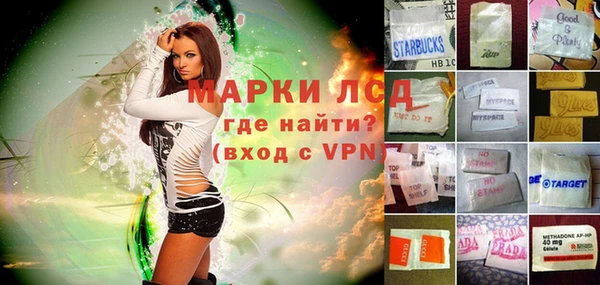 стафф Алексеевка