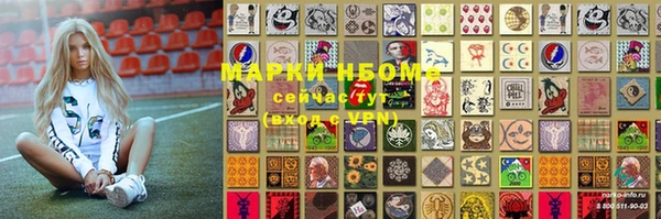 стафф Алексеевка
