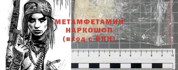 меф VHQ Алексин