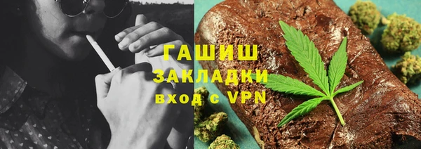 меф VHQ Алексин
