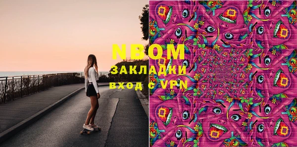 стафф Алексеевка