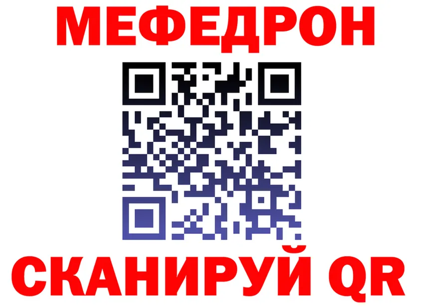 APVP СК зеркало дарк нет MEGA Устюжна