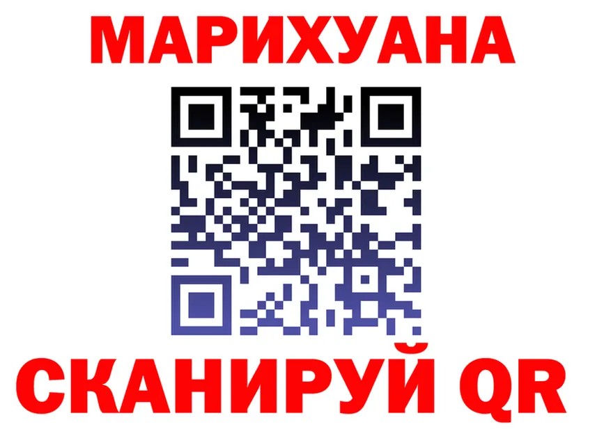 Дистиллят ТГК Wax ТОР маркетплейс MEGA Устюжна