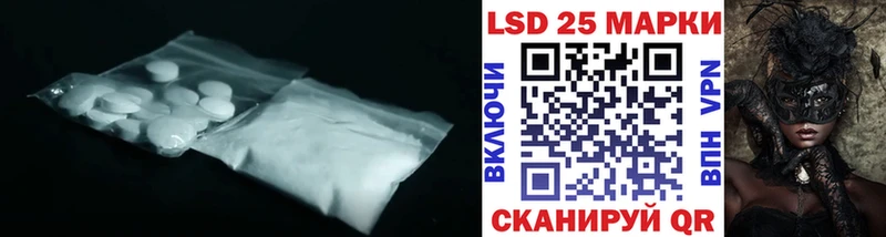 ЛСД экстази ecstasy  shop состав  Устюжна 