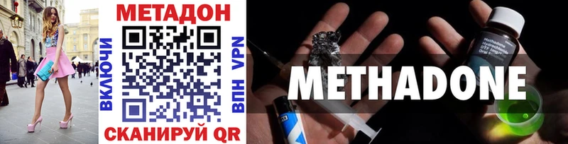 что такое наркотик Устюжна Метадон белоснежный
