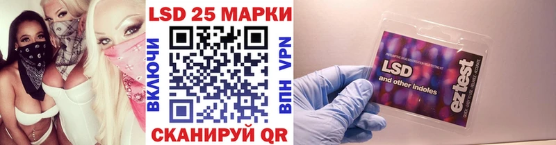 гидра ТОР  Устюжна  Марки N-bome 1500мкг  как найти  