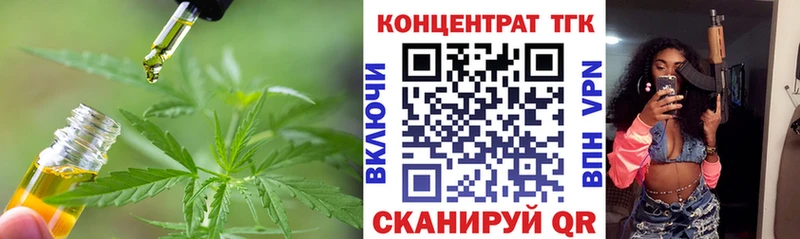ТГК жижа Устюжна