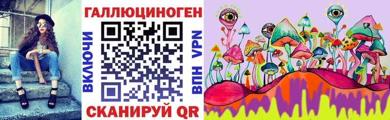 Псилоцибиновые грибы Cubensis  где купить наркотик  Устюжна 